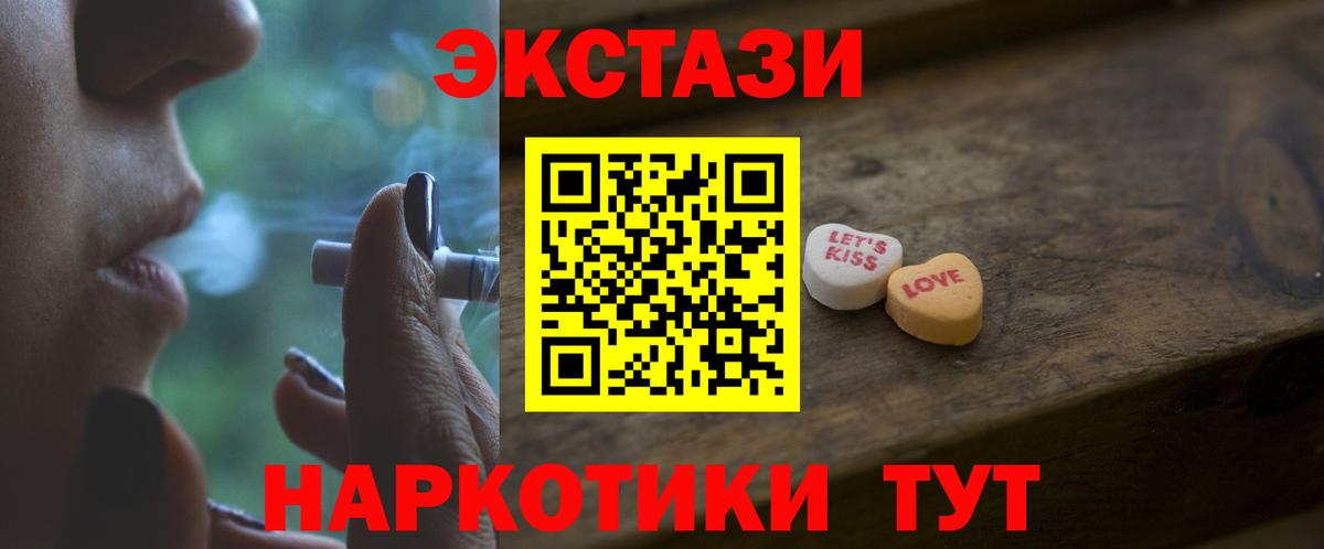 Экстази Cube Родники