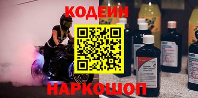 мефедрон Свободный