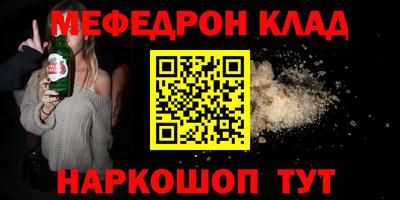 винт Северобайкальск