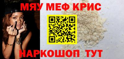 винт Северобайкальск