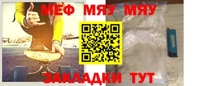 молекула духа Севастополь