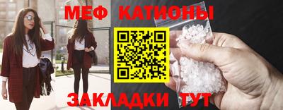 молекула духа Севастополь
