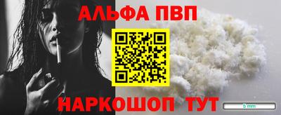 мефедрон Свободный