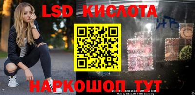 винт Северобайкальск
