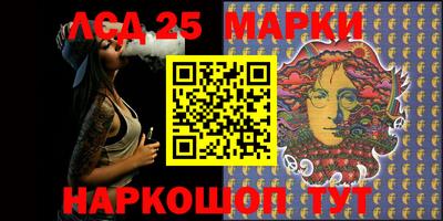 молекула духа Севастополь
