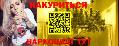винт Северобайкальск