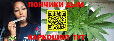 молекула духа Севастополь