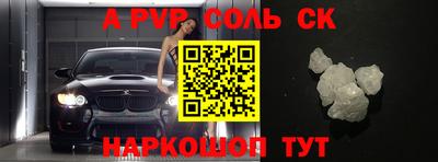 мефедрон Свободный