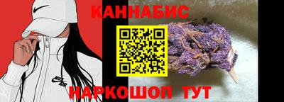 винт Северобайкальск