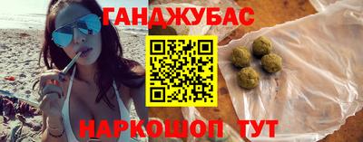 винт Северобайкальск
