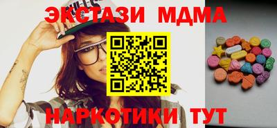 мефедрон Свободный