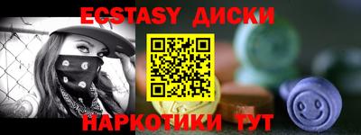 винт Северобайкальск