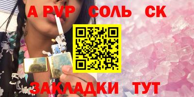 мефедрон Свободный