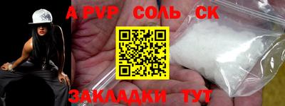 мефедрон Свободный