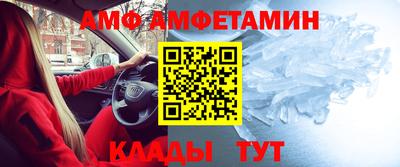 винт Северобайкальск