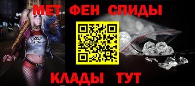 молекула духа Севастополь