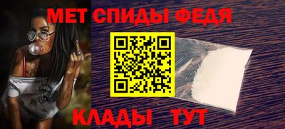 молекула духа Севастополь