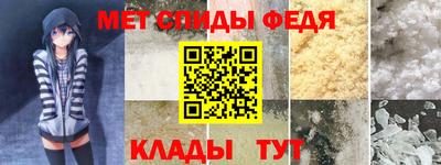 мефедрон Свободный