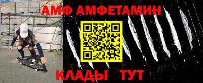 молекула духа Севастополь