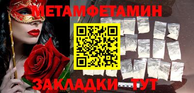 молекула духа Севастополь