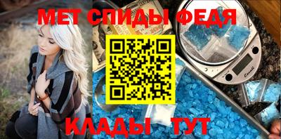 винт Северобайкальск