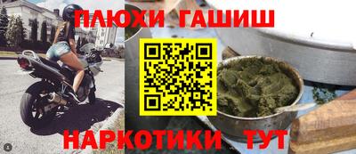 молекула духа Севастополь
