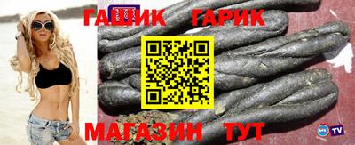 молекула духа Севастополь