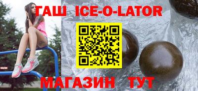 винт Северобайкальск