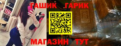 молекула духа Севастополь