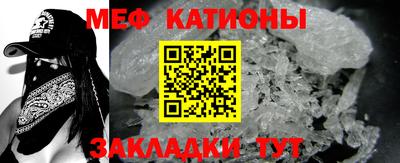 винт Северобайкальск