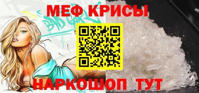 винт Северобайкальск