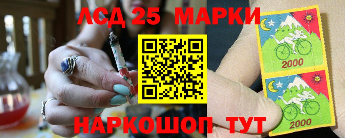 ЛСД экстази кислота  ЛСД экстази кислота  Вход с VPN  ЛСД экстази  Родники 