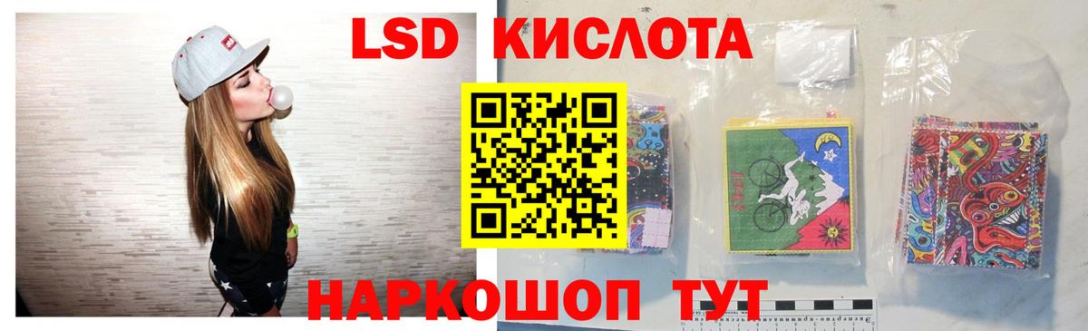 Лсд 25 экстази ecstasy Родники