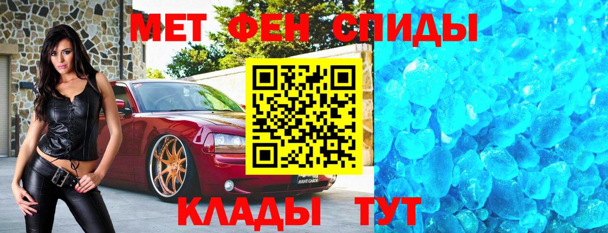 Родники  Первитин витя  Первитин витя  Вход с VPN 
