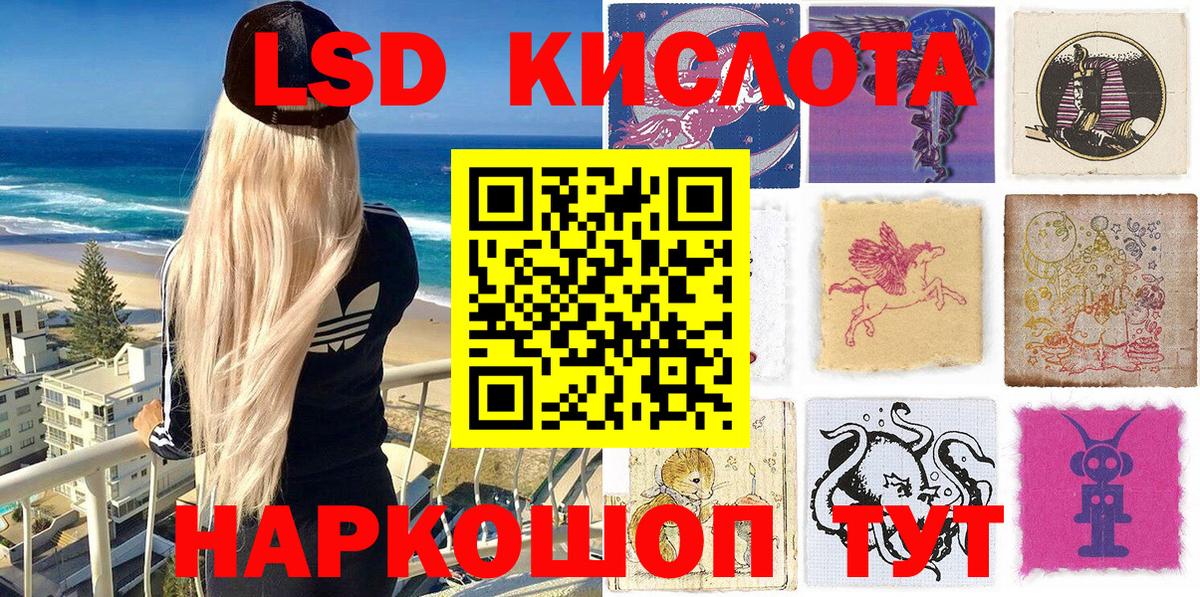 Марки NBOMe 1500мкг Родники