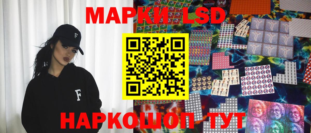 Наркотические марки 1500мкг  Вход с VPN  Марки NBOMe  Родники 