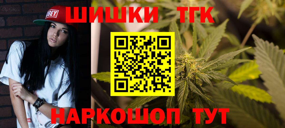 Бошки Шишки AK-47 Родники